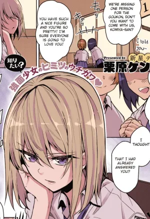A Moody Girl Fukigen na Kanojo