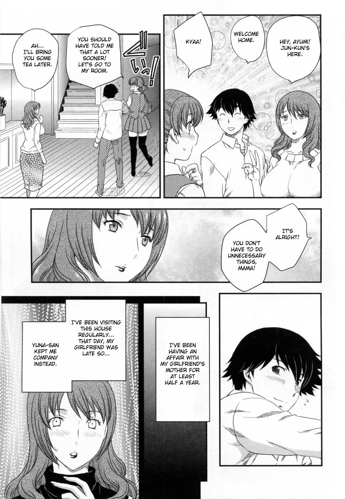 Innyuuzuma no Sono image number 9