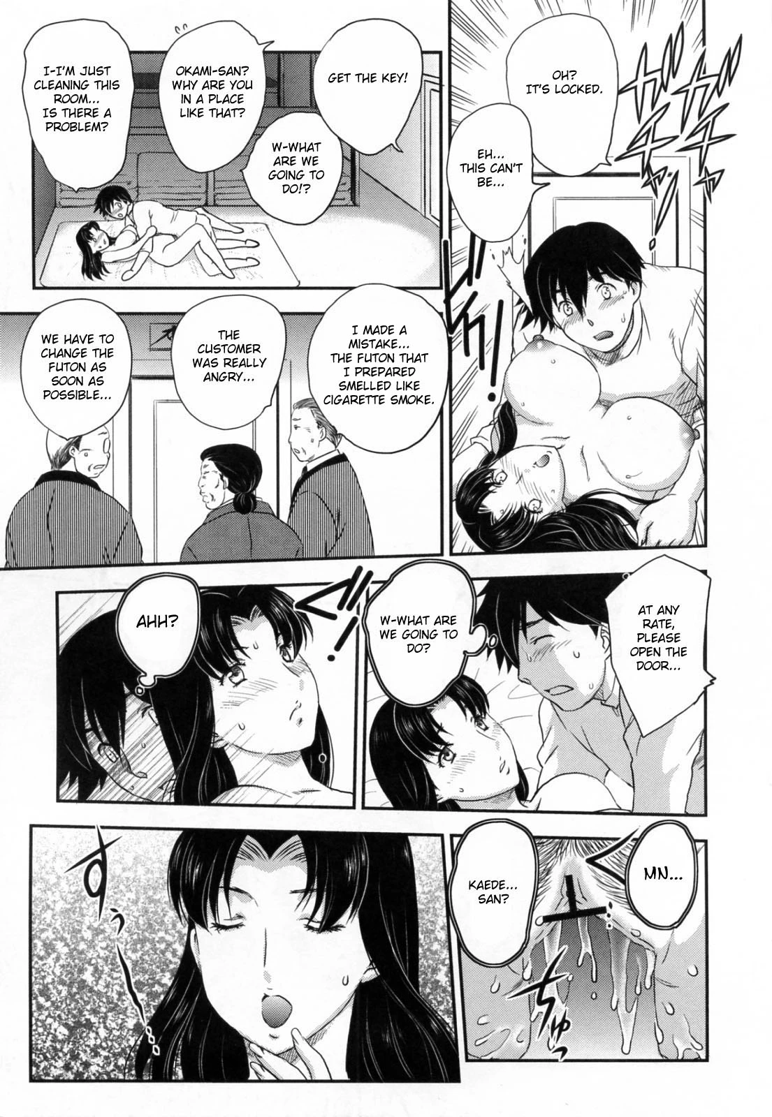 Innyuuzuma no Sono image number 103