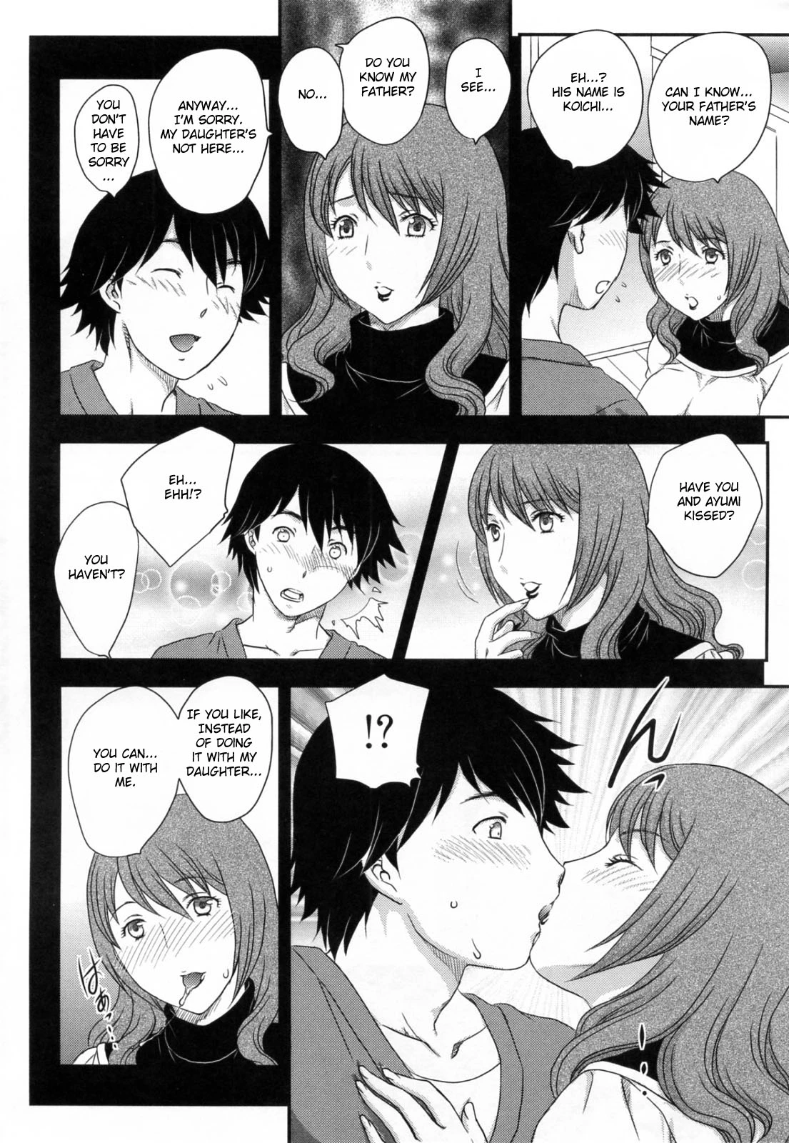 Innyuuzuma no Sono image number 10