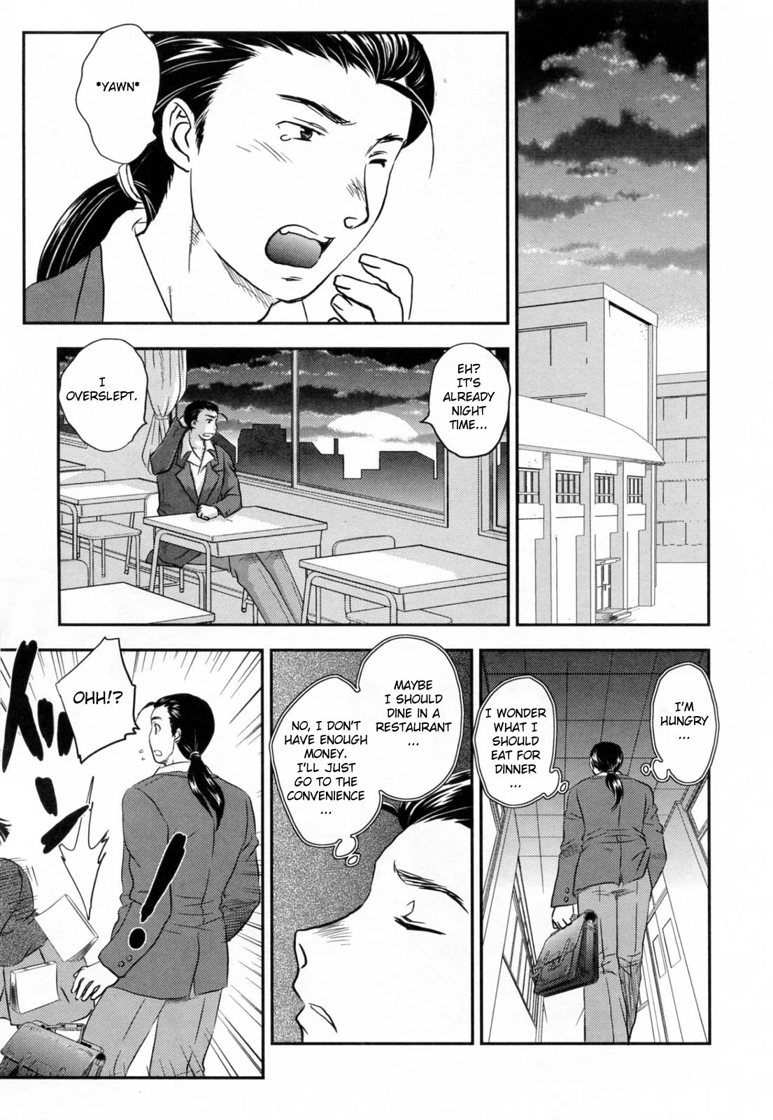 Innyuuzuma no Sono image number 109