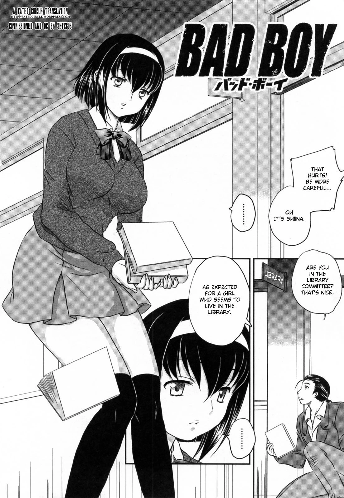 Innyuuzuma no Sono image number 110