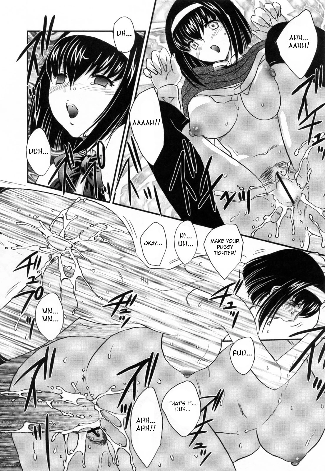 Innyuuzuma no Sono image number 114