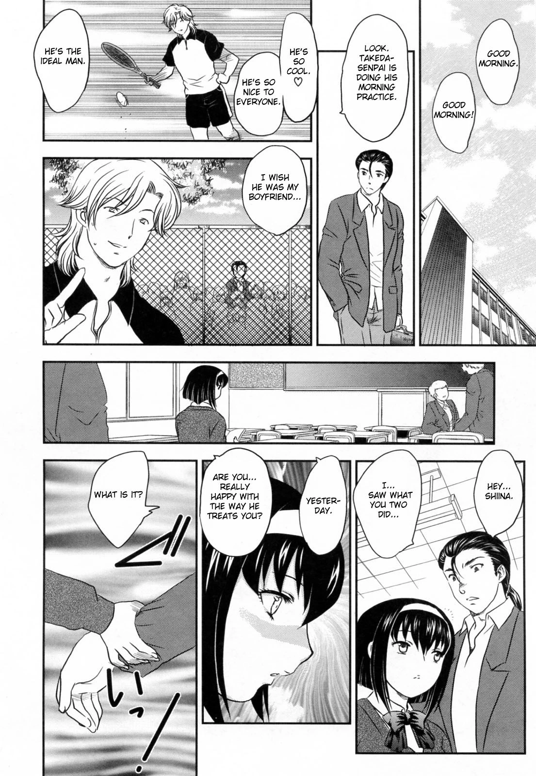 Innyuuzuma no Sono image number 116