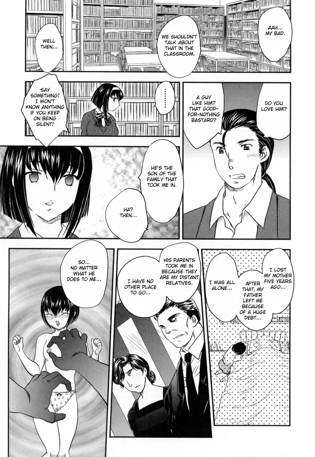 Innyuuzuma no Sono image number 117