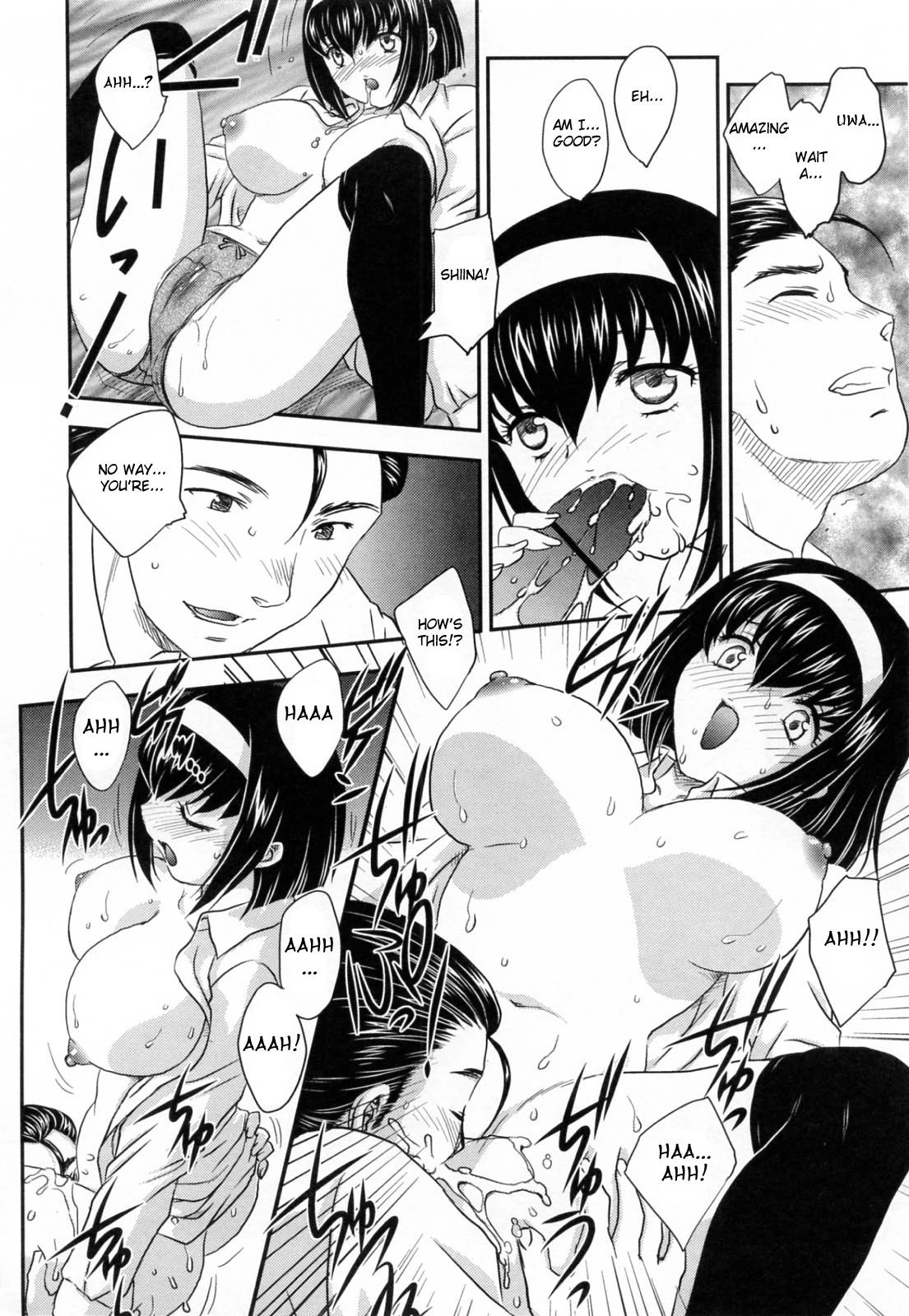 Innyuuzuma no Sono image number 120