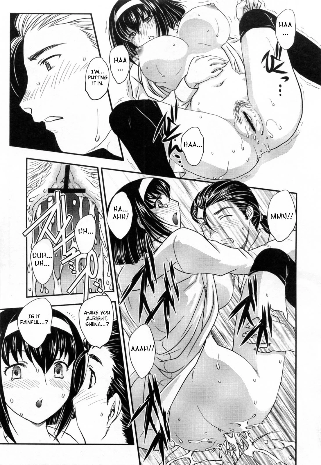 Innyuuzuma no Sono image number 121