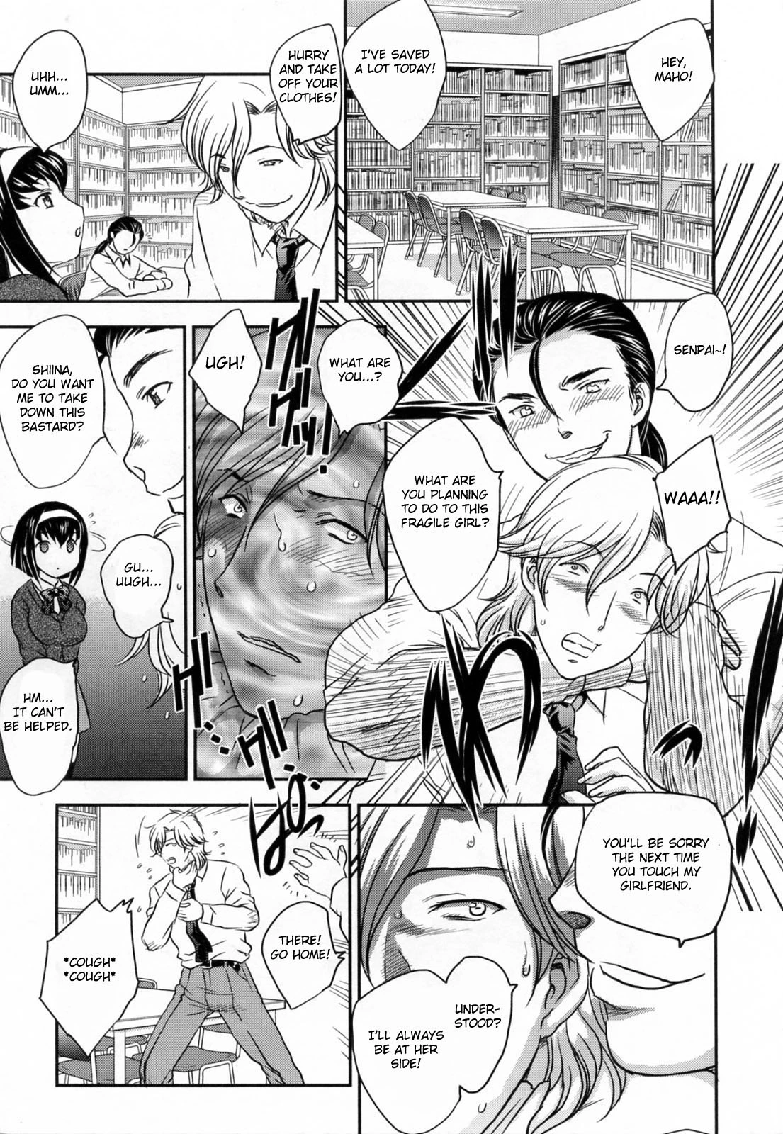 Innyuuzuma no Sono image number 125