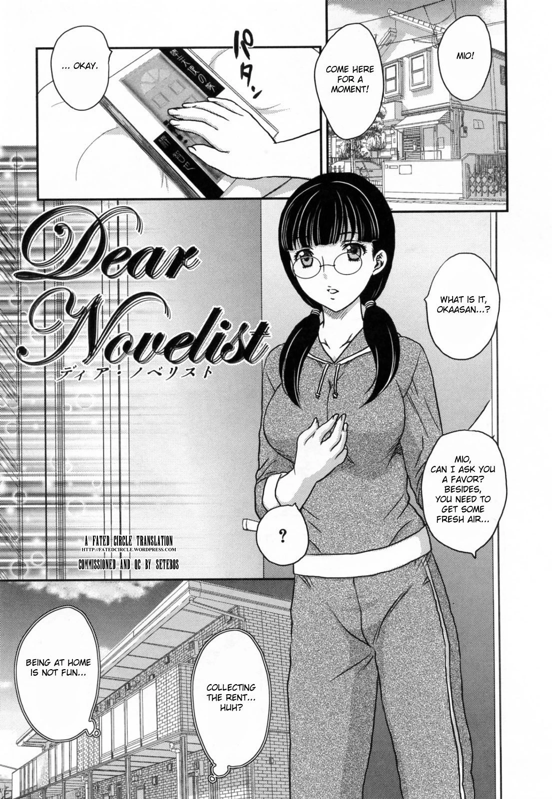 Innyuuzuma no Sono image number 127