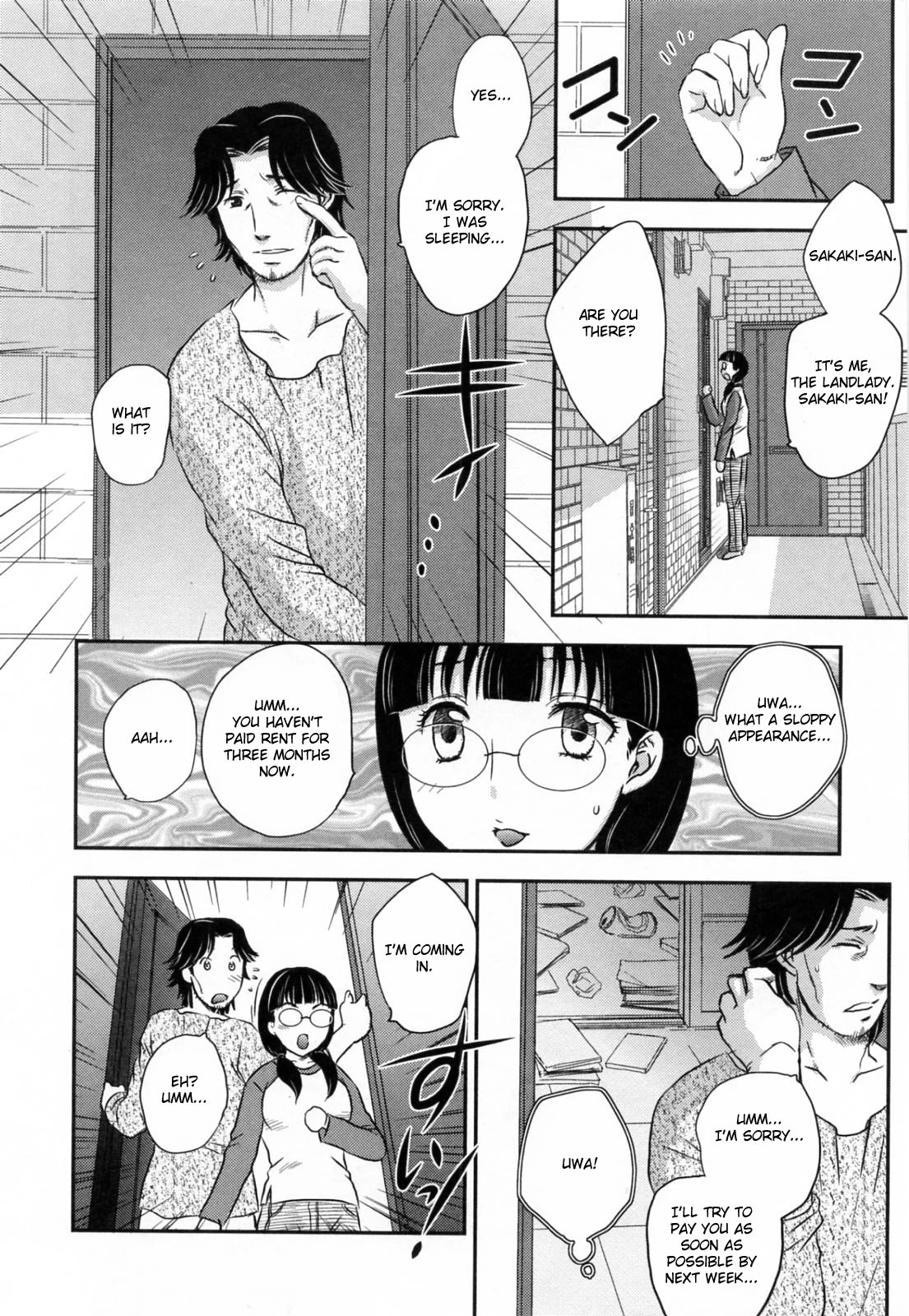 Innyuuzuma no Sono image number 128