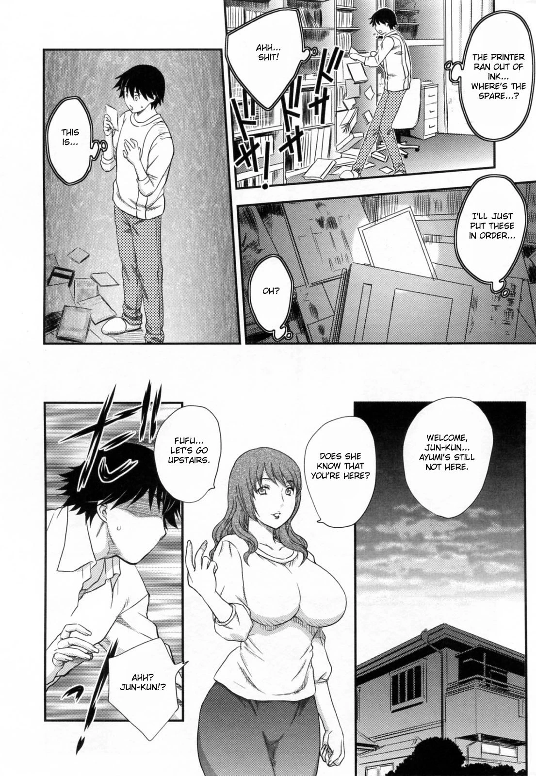 Innyuuzuma no Sono image number 12