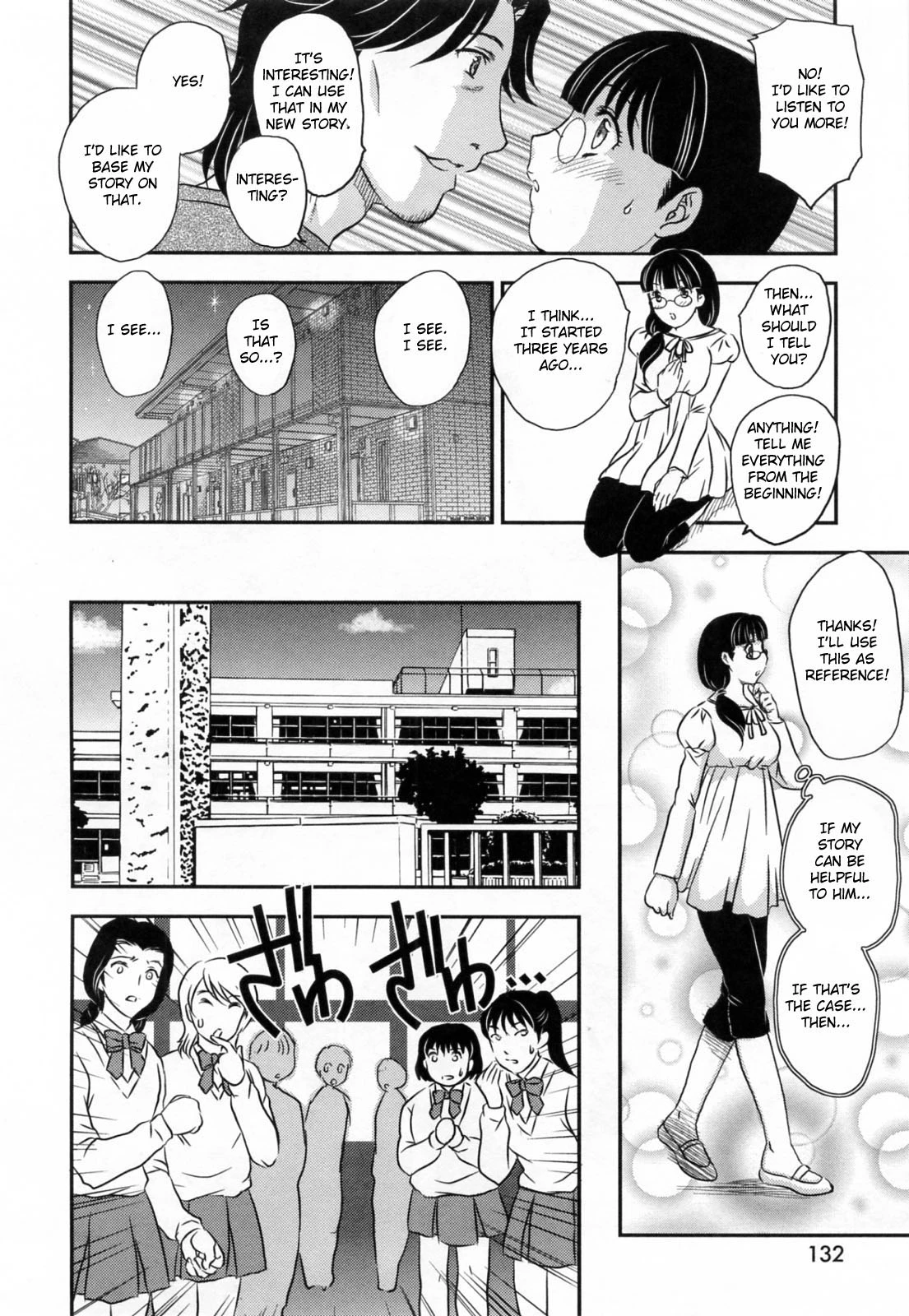 Innyuuzuma no Sono image number 132