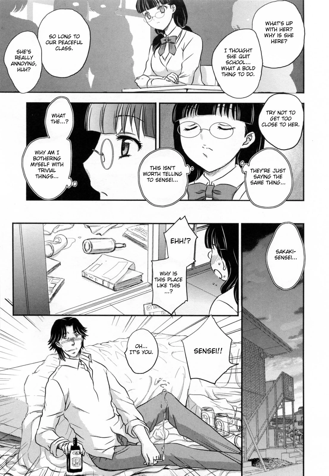Innyuuzuma no Sono image number 133