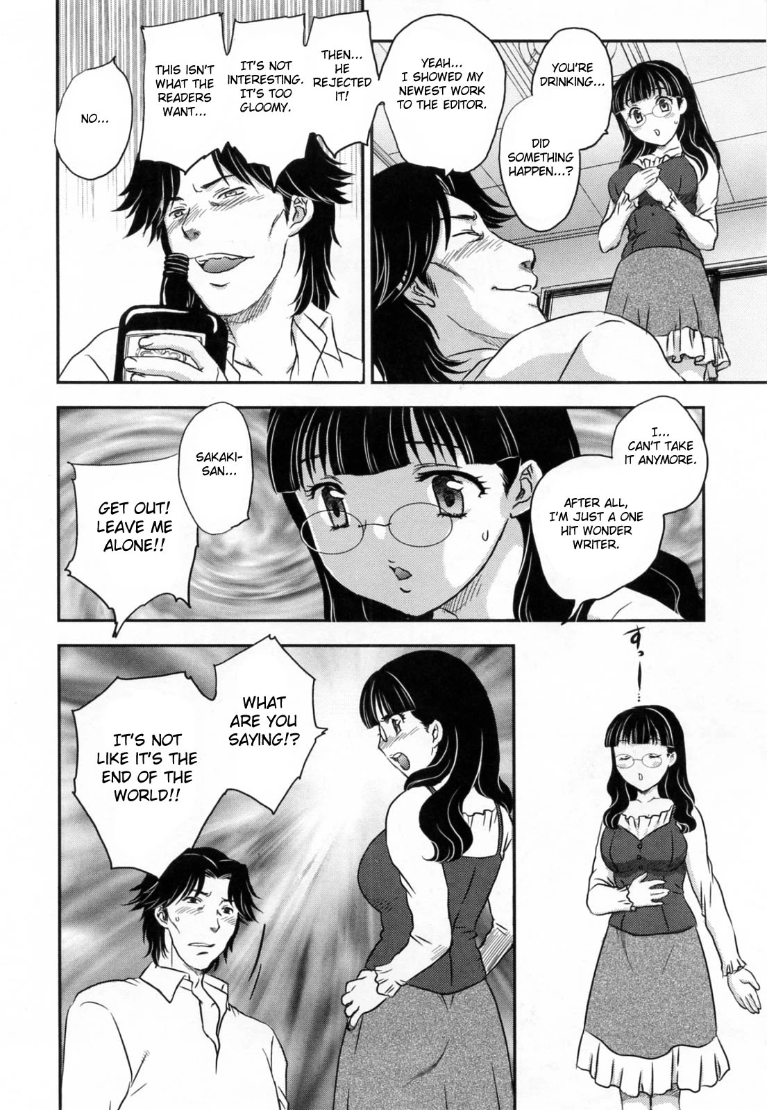 Innyuuzuma no Sono image number 134