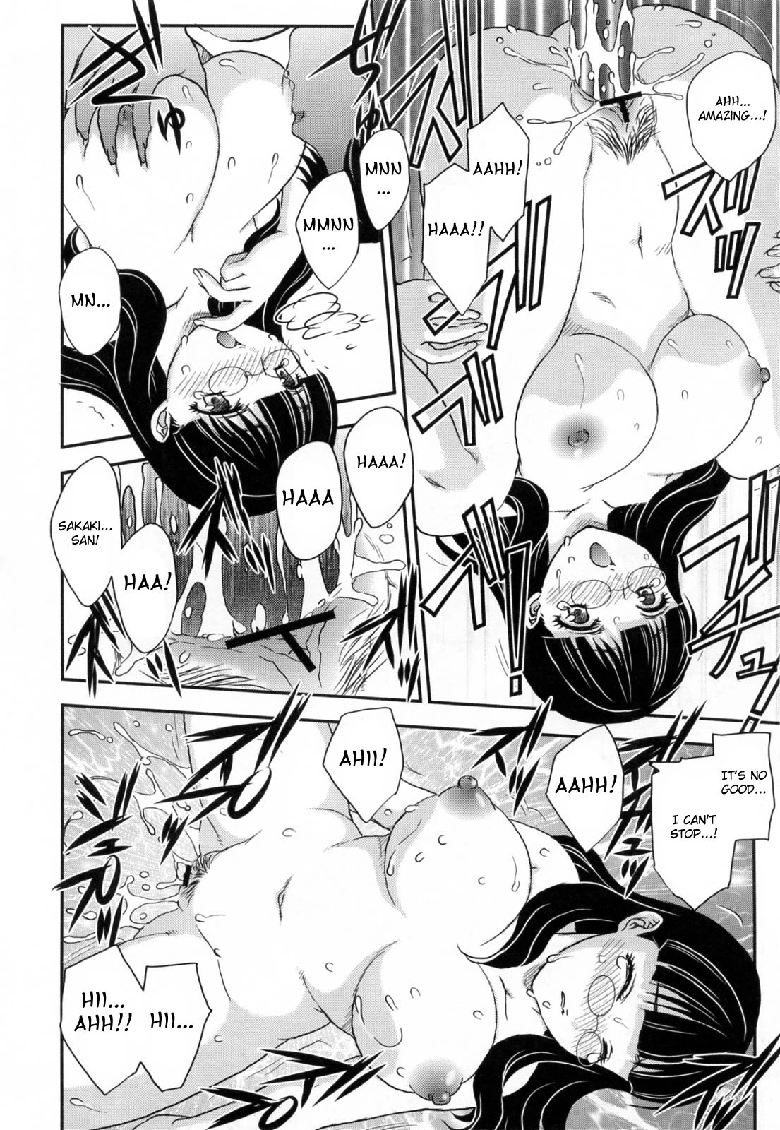 Innyuuzuma no Sono image number 140