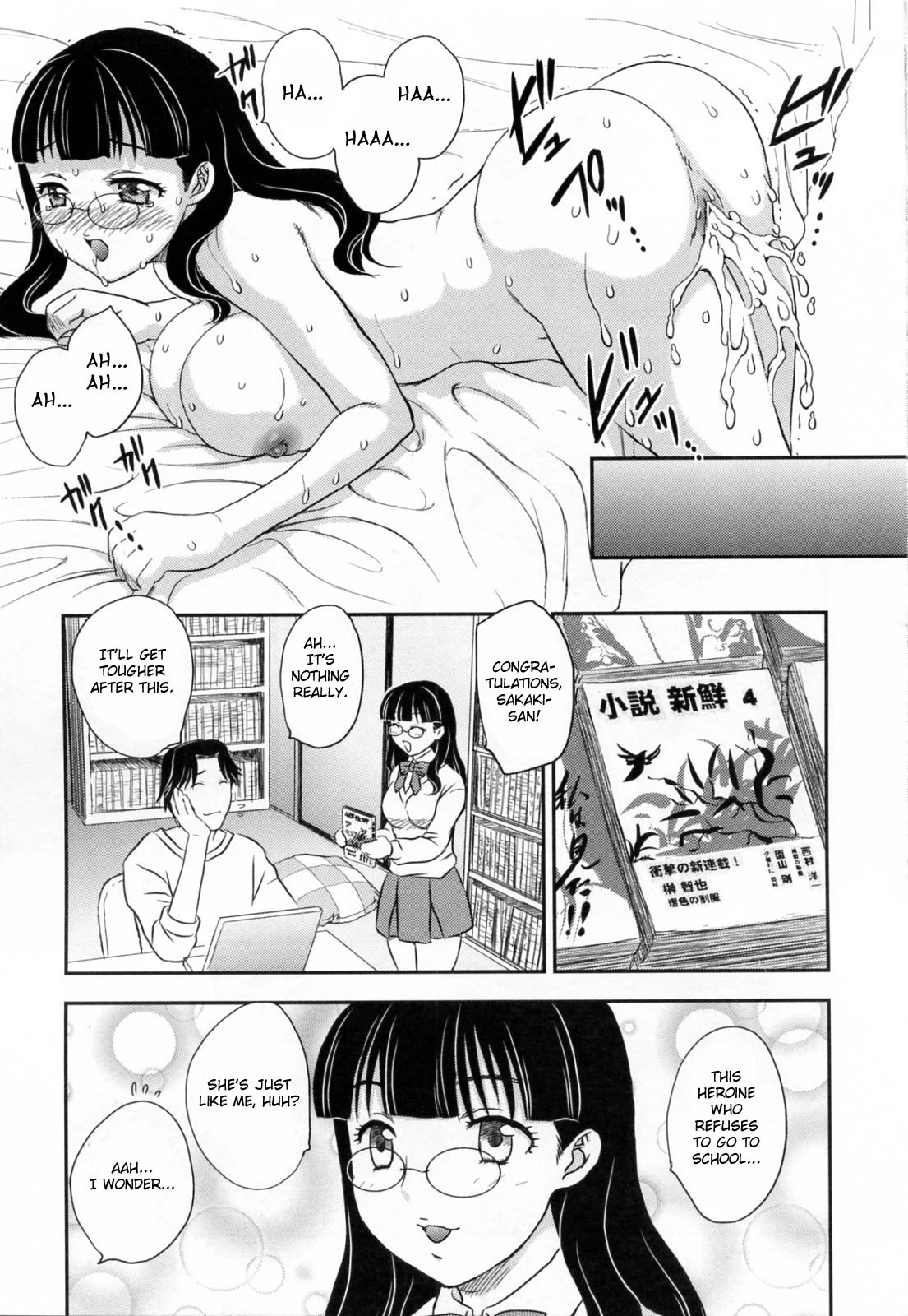 Innyuuzuma no Sono image number 143