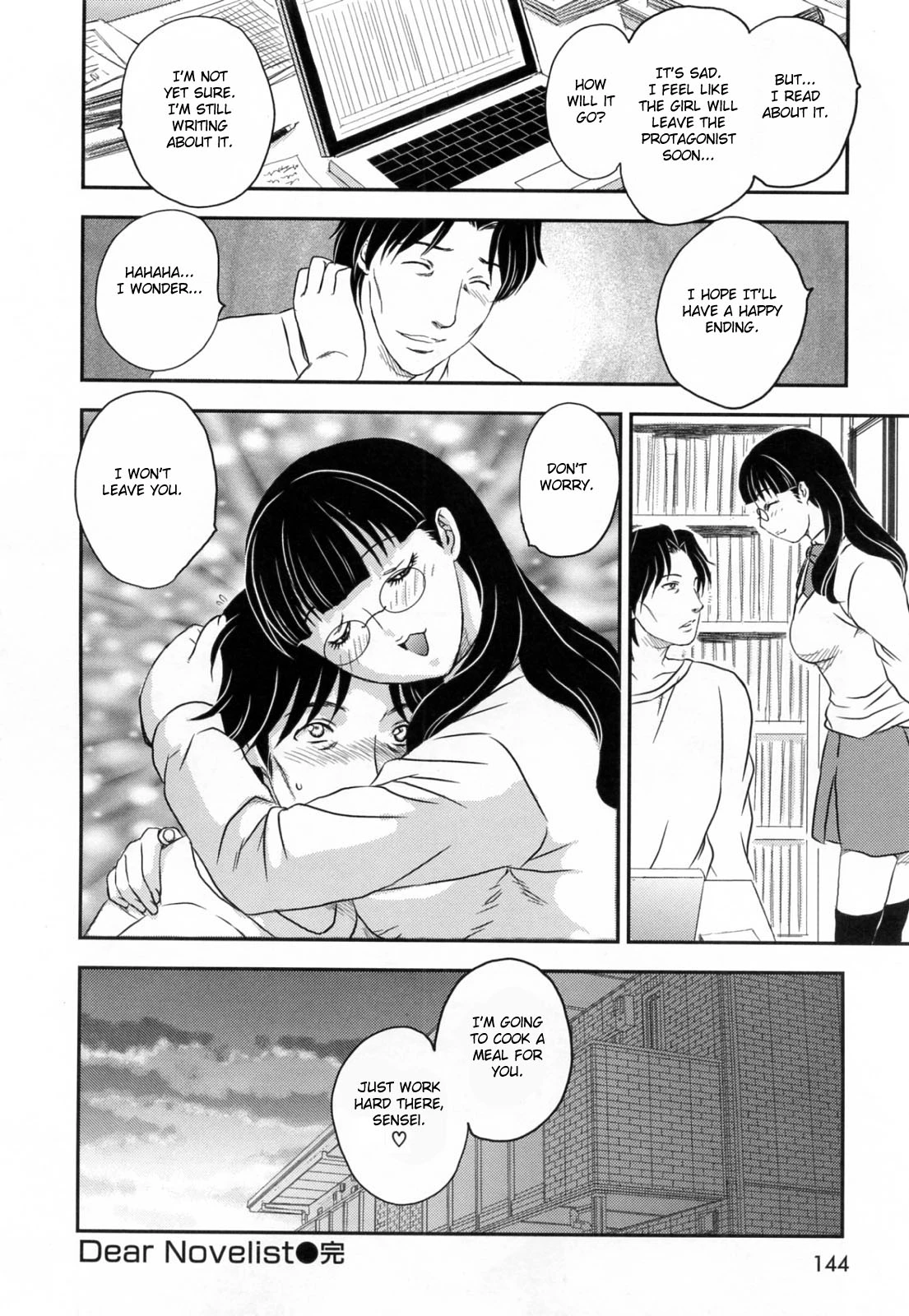 Innyuuzuma no Sono image number 144