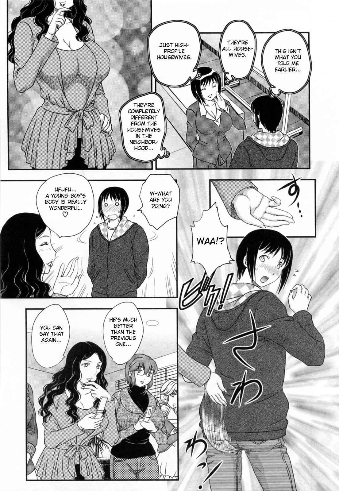 Innyuuzuma no Sono image number 147