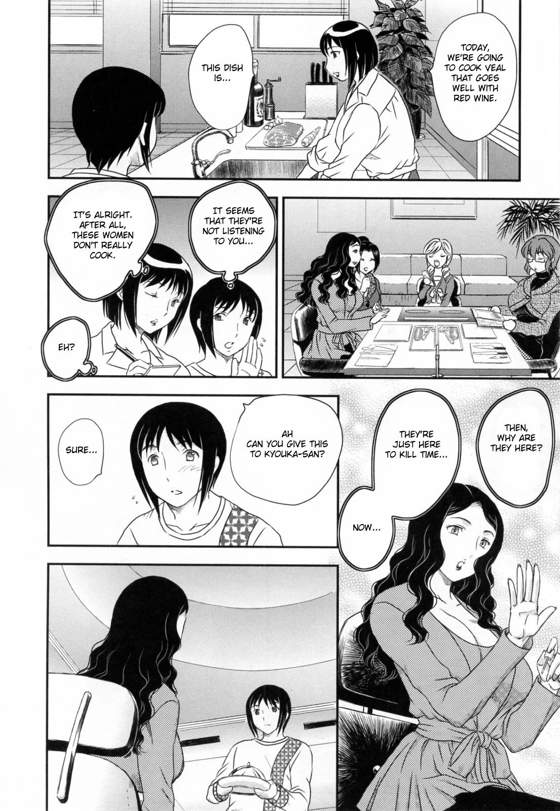 Innyuuzuma no Sono image number 148