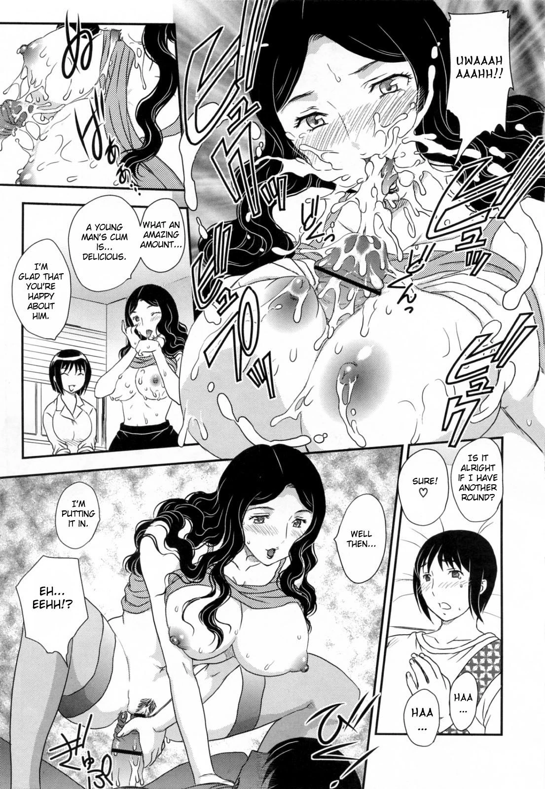 Innyuuzuma no Sono image number 153
