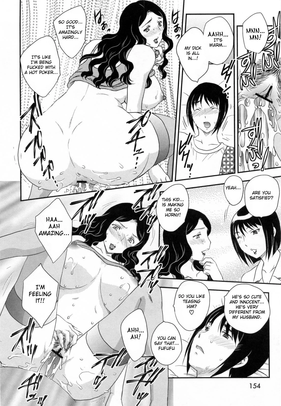 Innyuuzuma no Sono image number 154