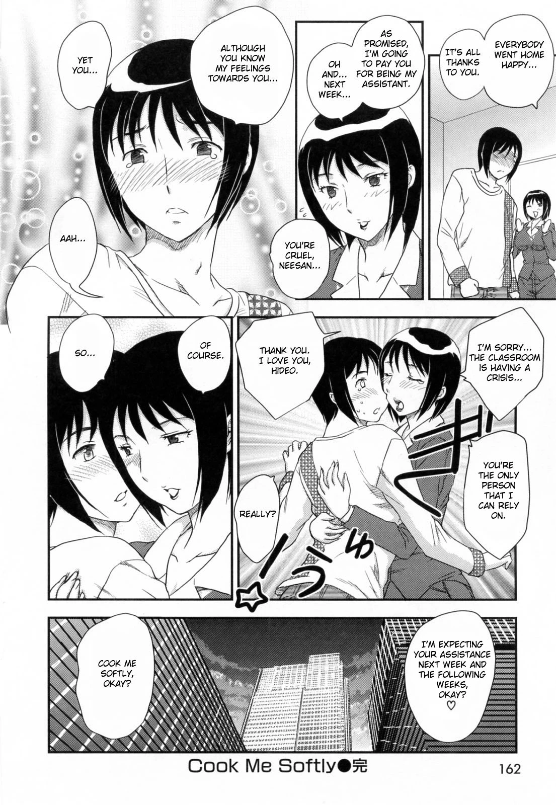 Innyuuzuma no Sono image number 162