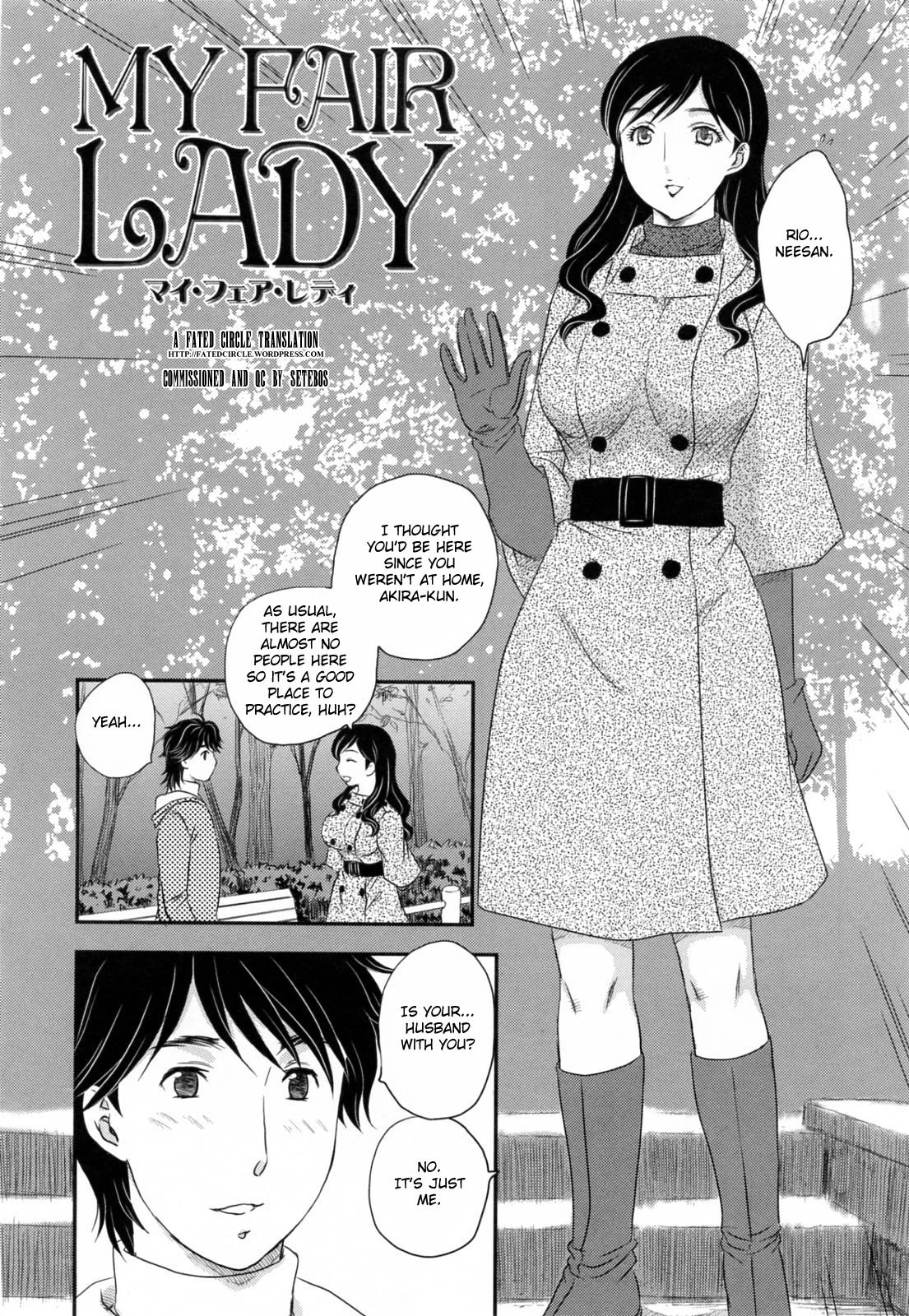 Innyuuzuma no Sono image number 164