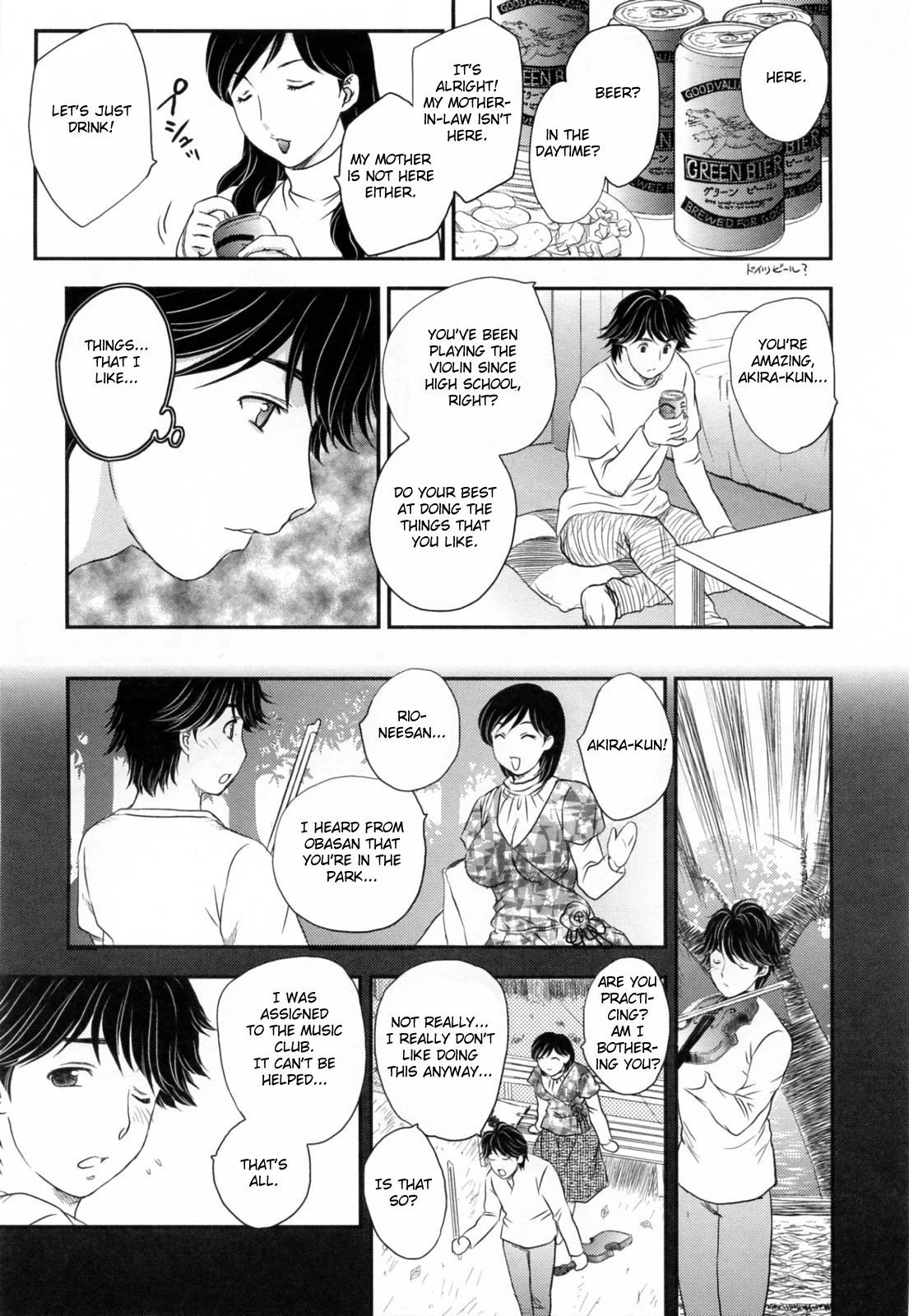 Innyuuzuma no Sono image number 167