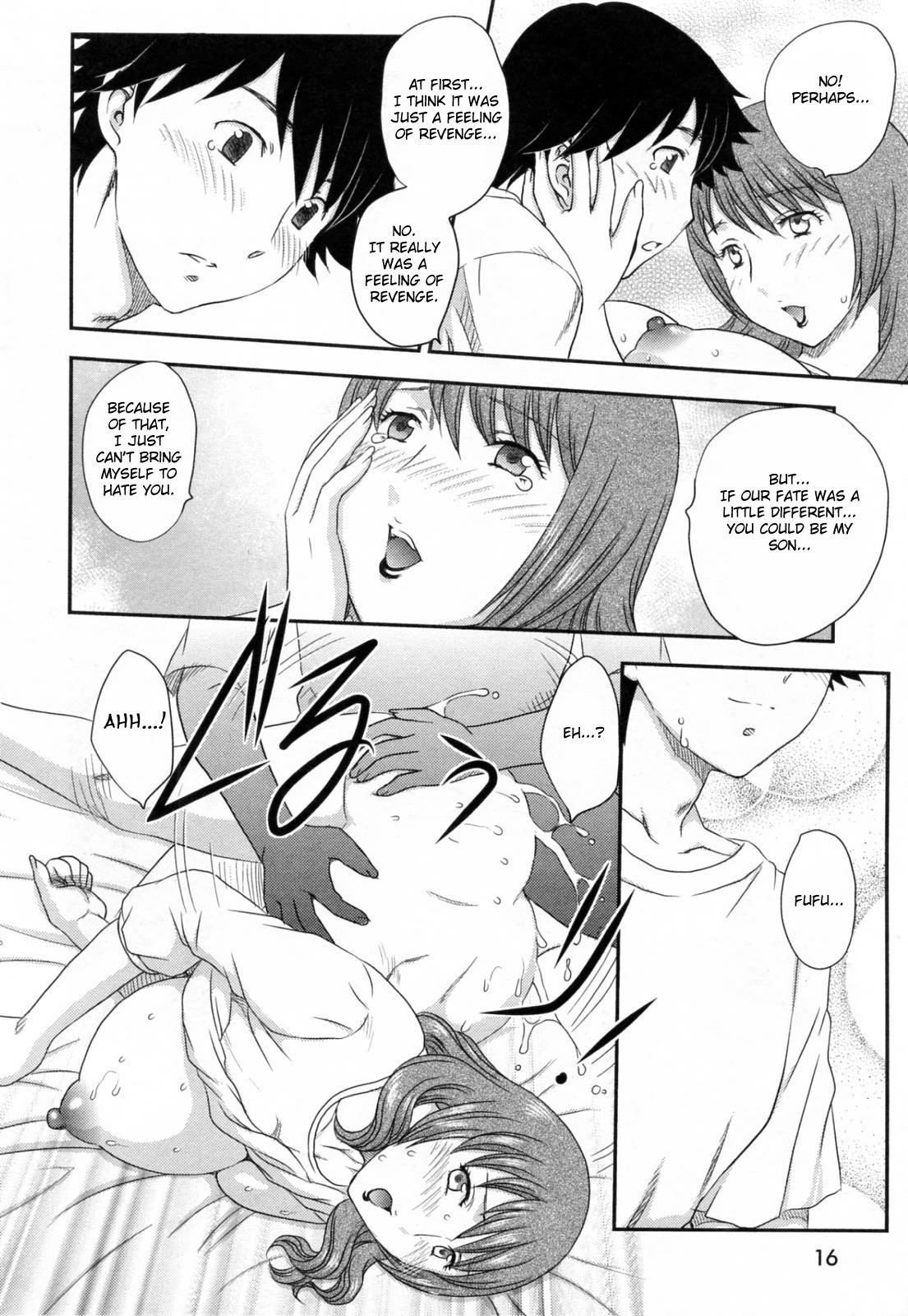 Innyuuzuma no Sono image number 16