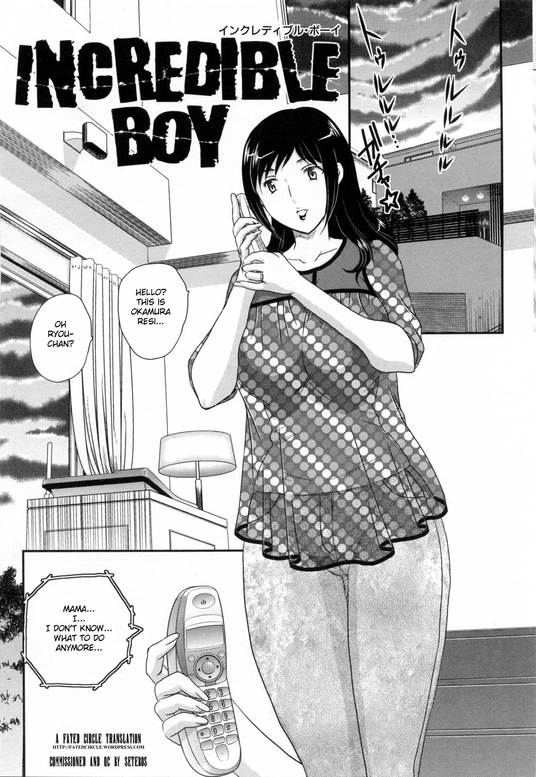 Innyuuzuma no Sono image number 179