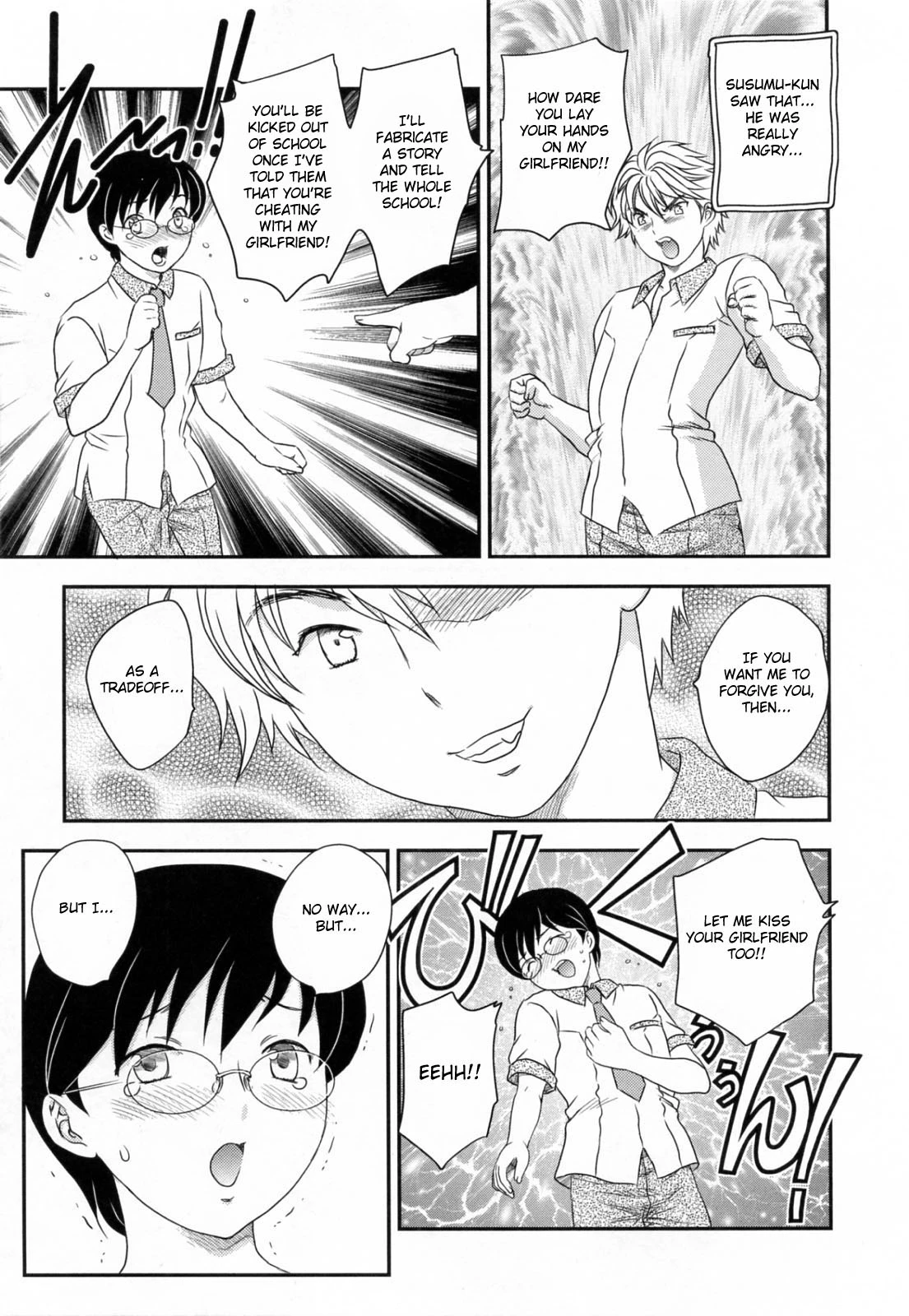 Innyuuzuma no Sono image number 181