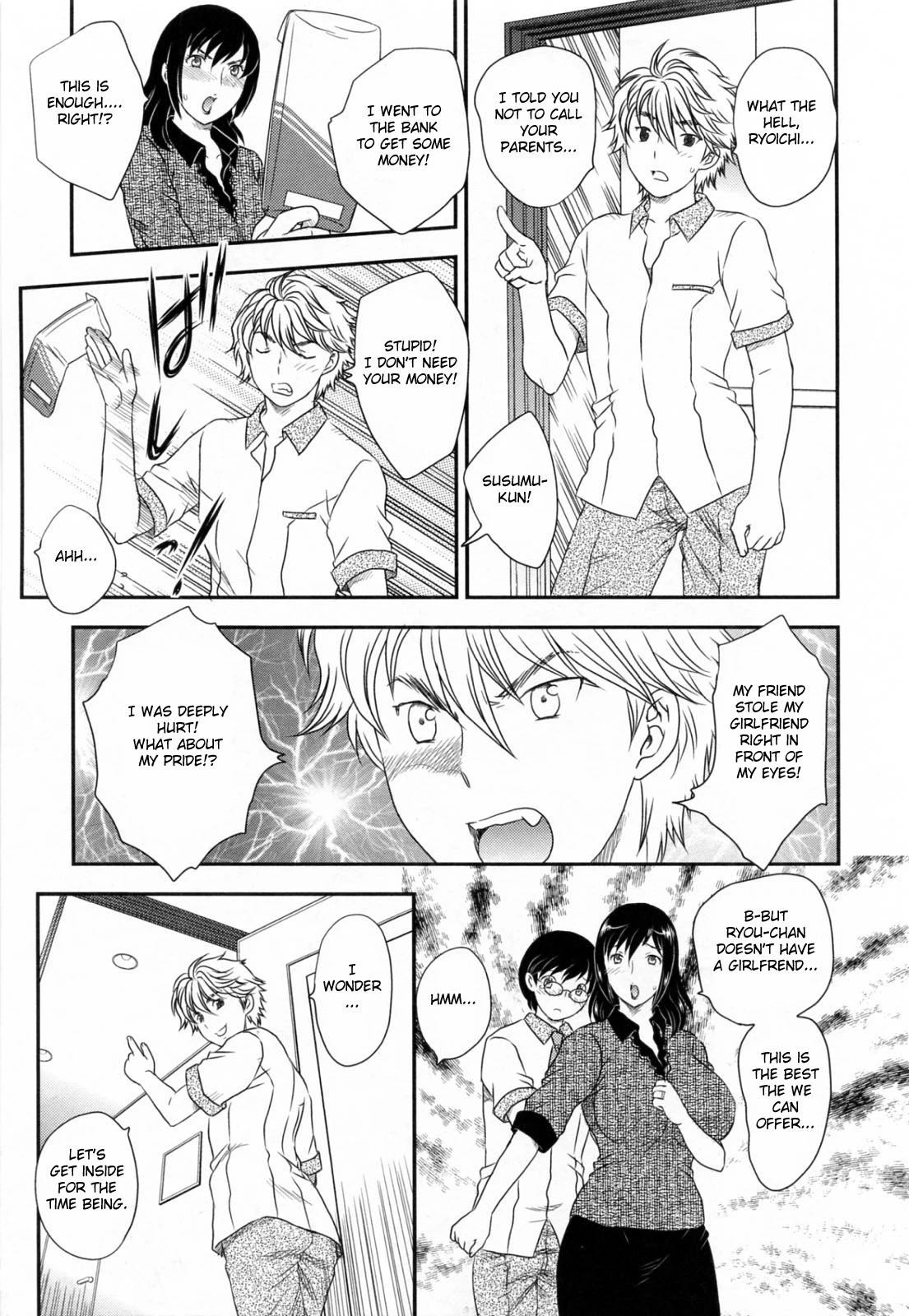 Innyuuzuma no Sono image number 183