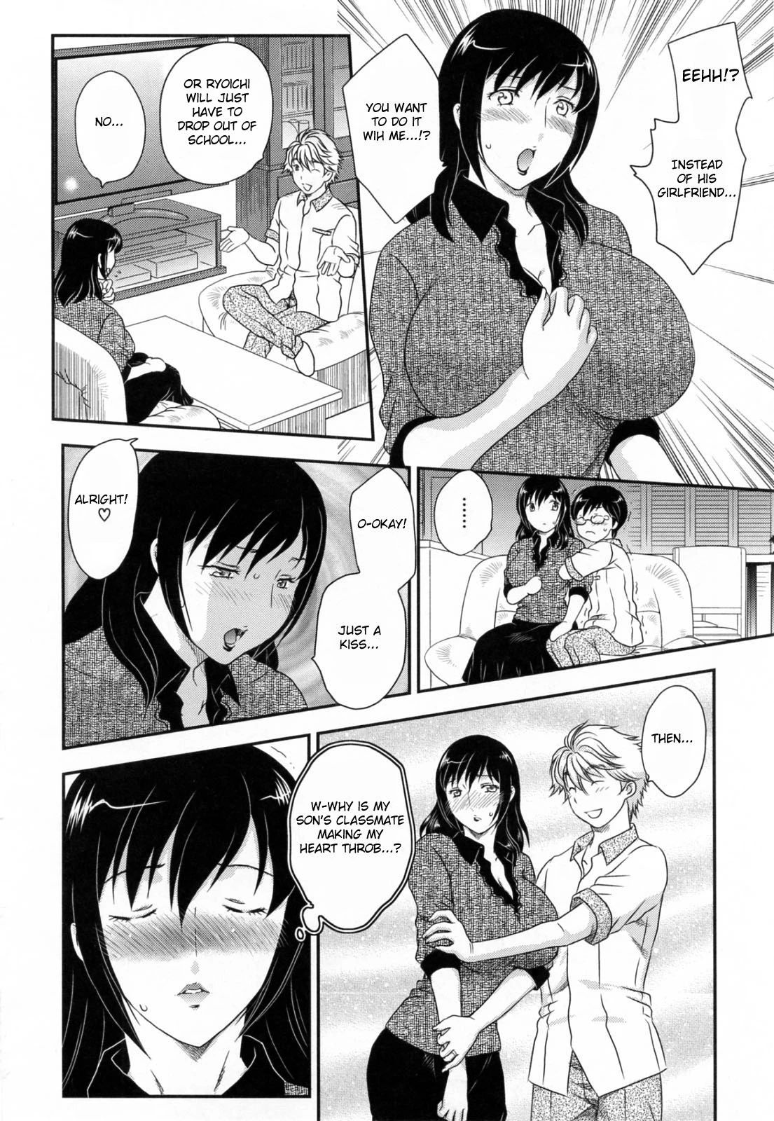 Innyuuzuma no Sono image number 184