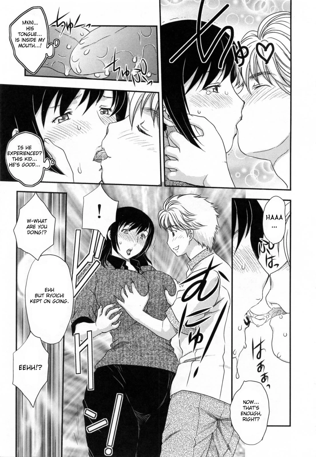 Innyuuzuma no Sono image number 185