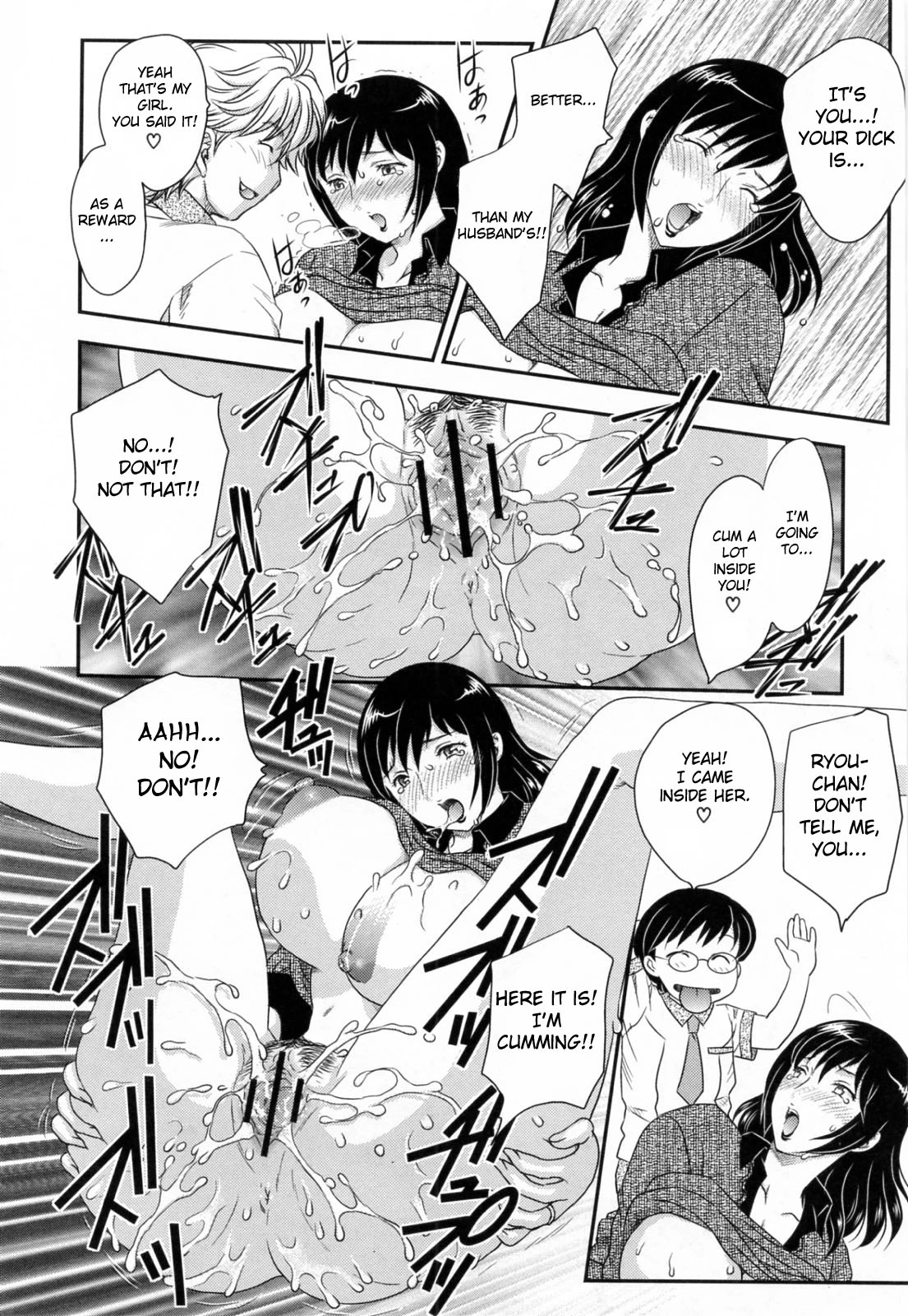 Innyuuzuma no Sono image number 192
