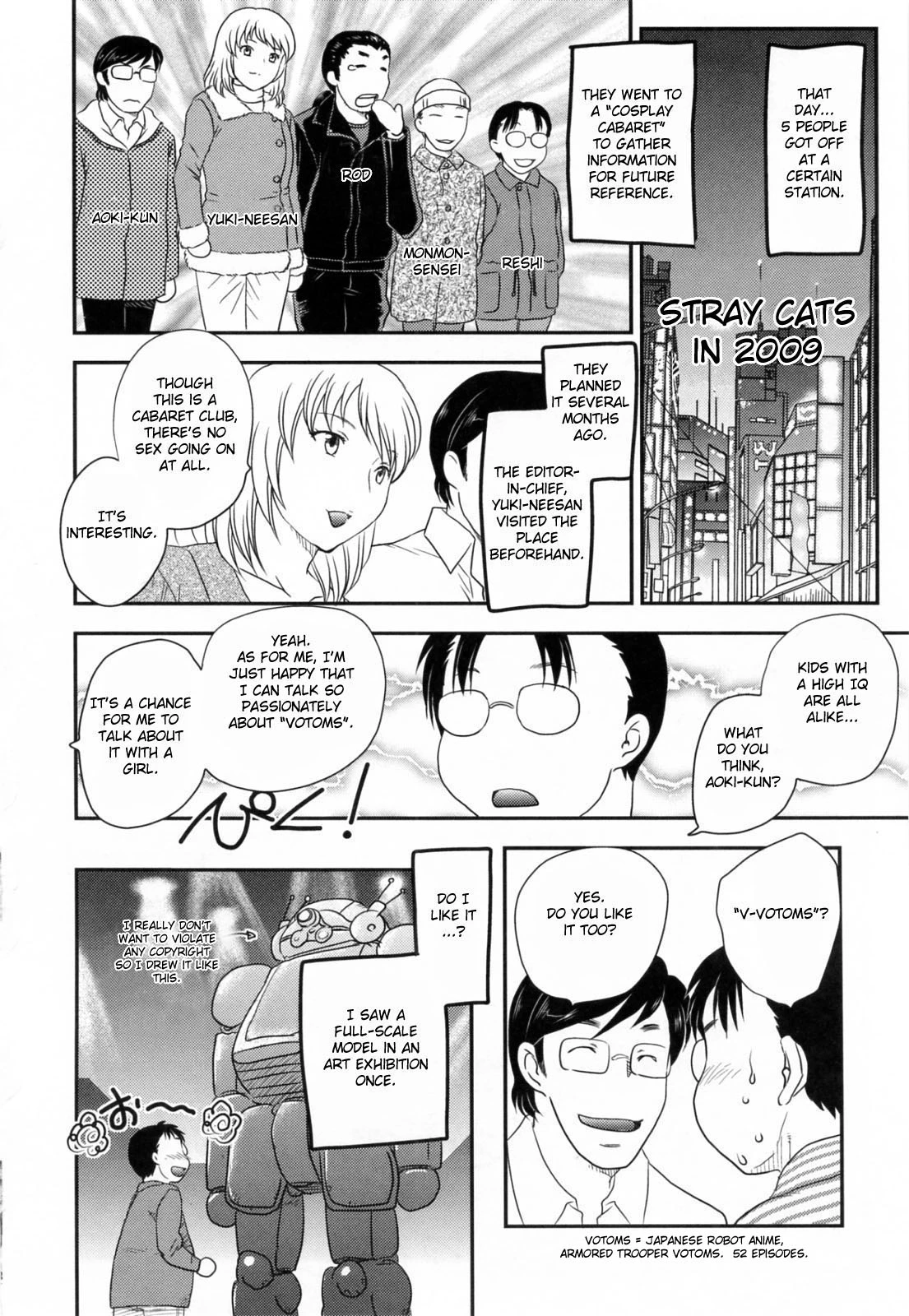 Innyuuzuma no Sono image number 199