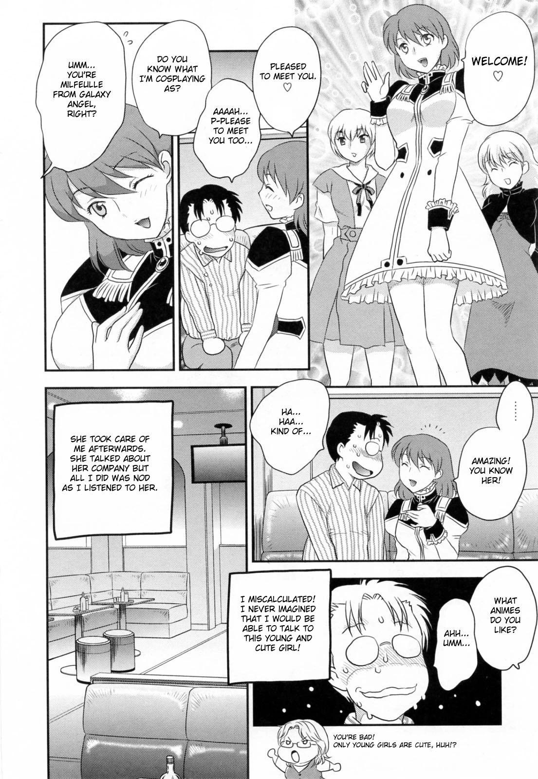 Innyuuzuma no Sono image number 201