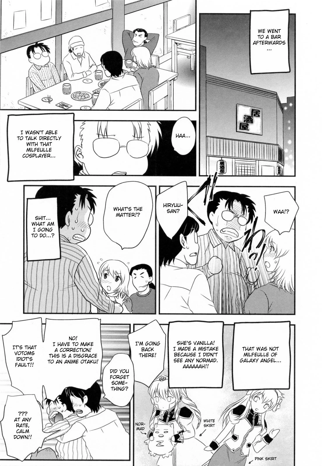 Innyuuzuma no Sono image number 202