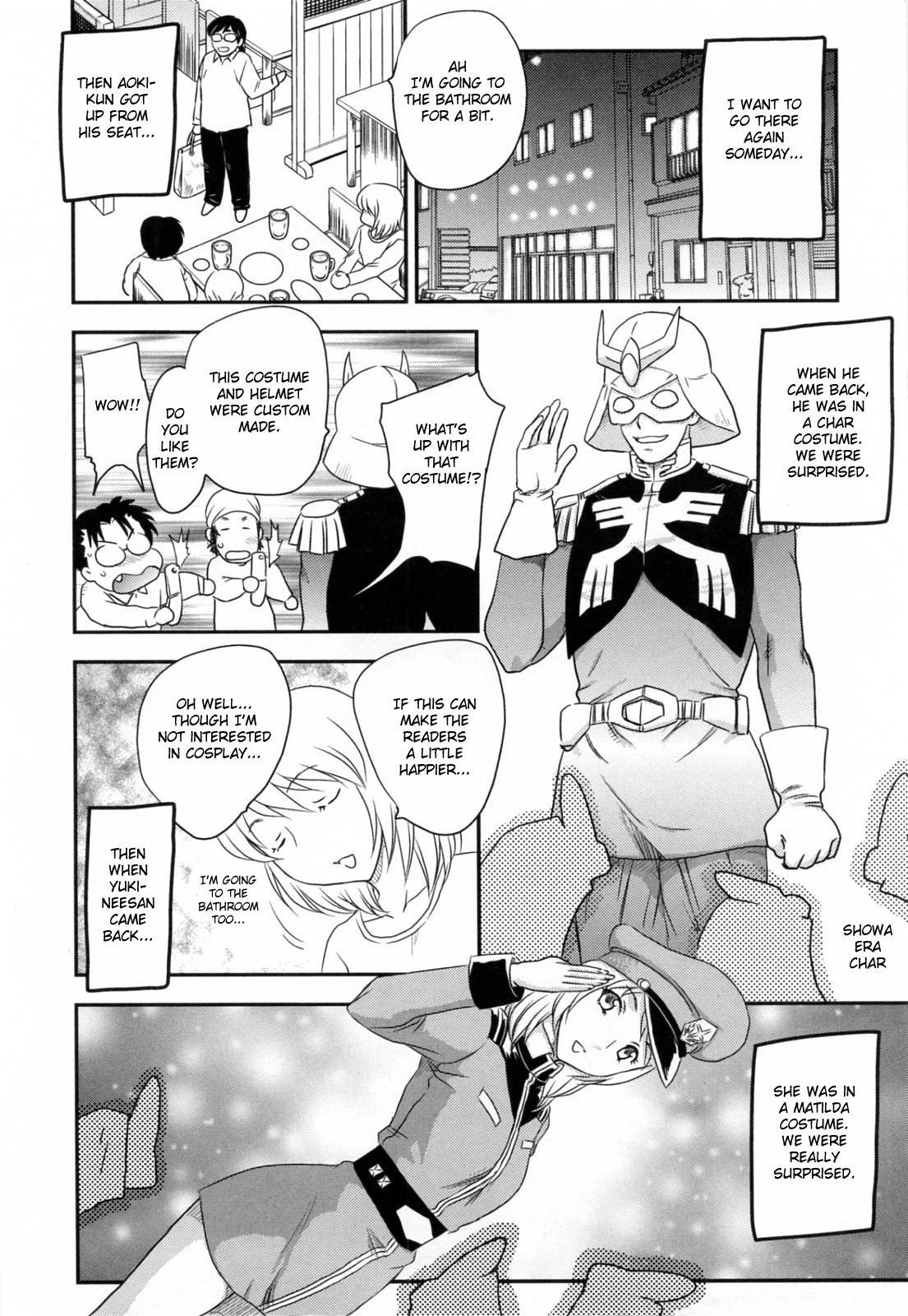 Innyuuzuma no Sono image number 203