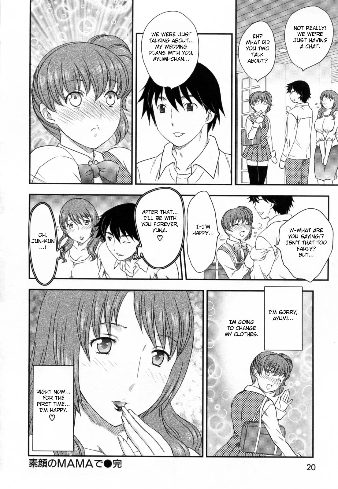 Innyuuzuma no Sono image number 20