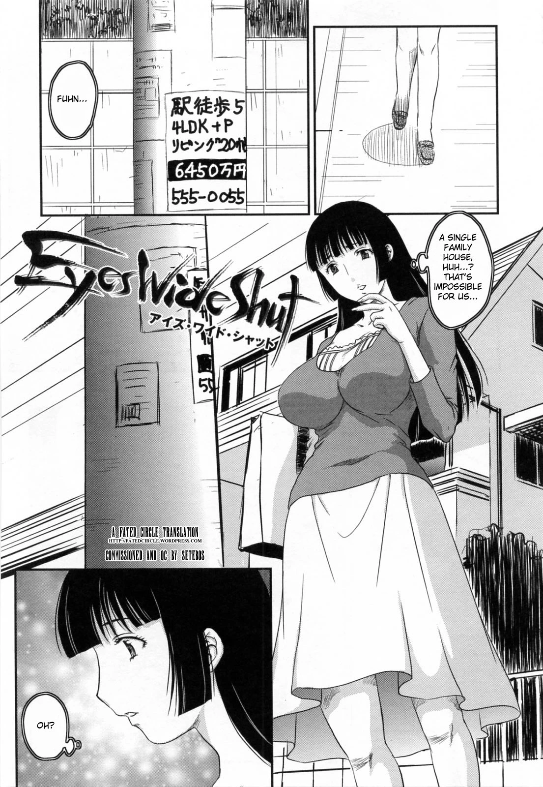 Innyuuzuma no Sono image number 21