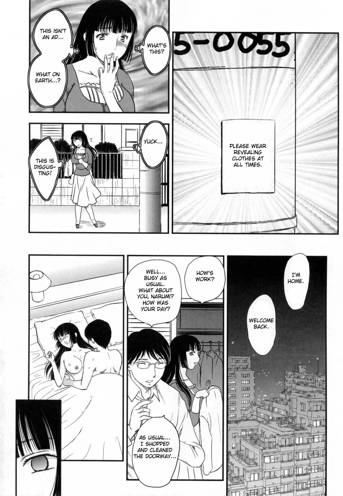Innyuuzuma no Sono image number 22