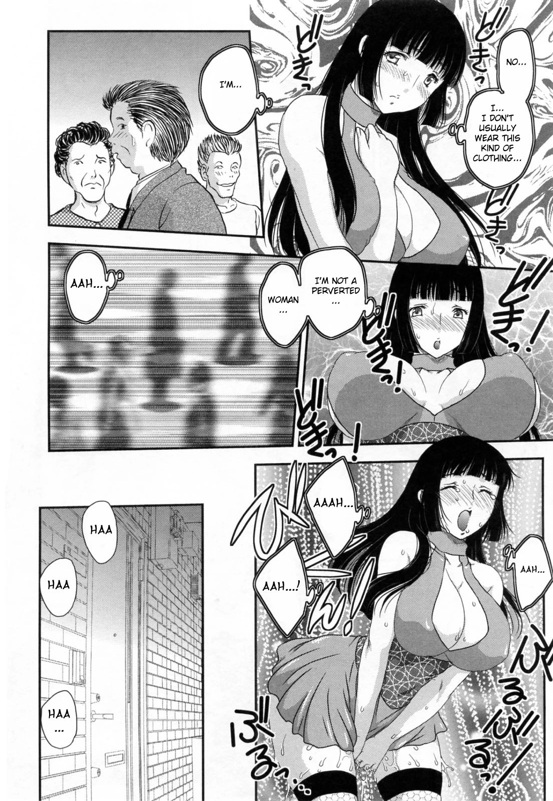 Innyuuzuma no Sono image number 24