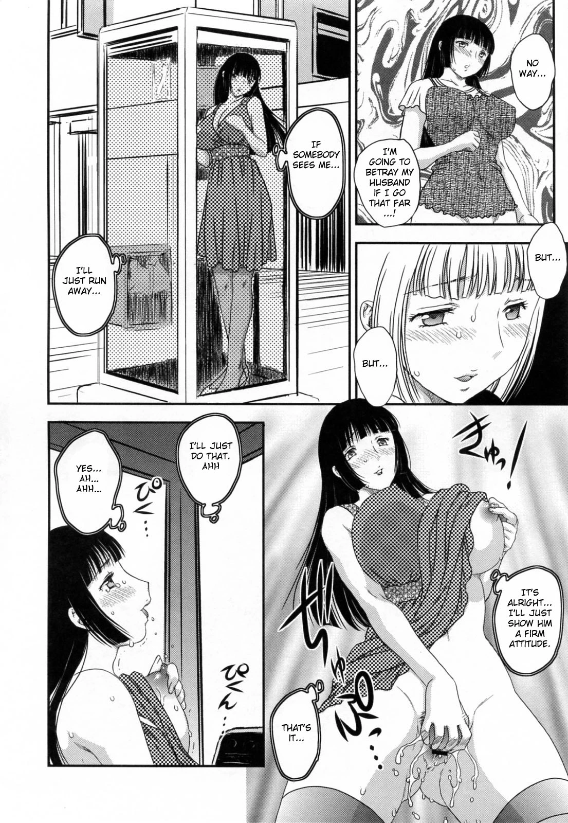 Innyuuzuma no Sono image number 30