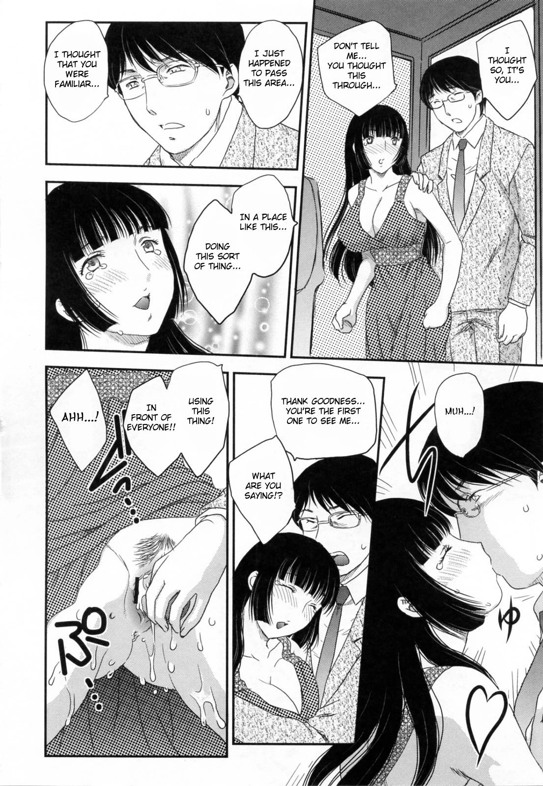 Innyuuzuma no Sono image number 32