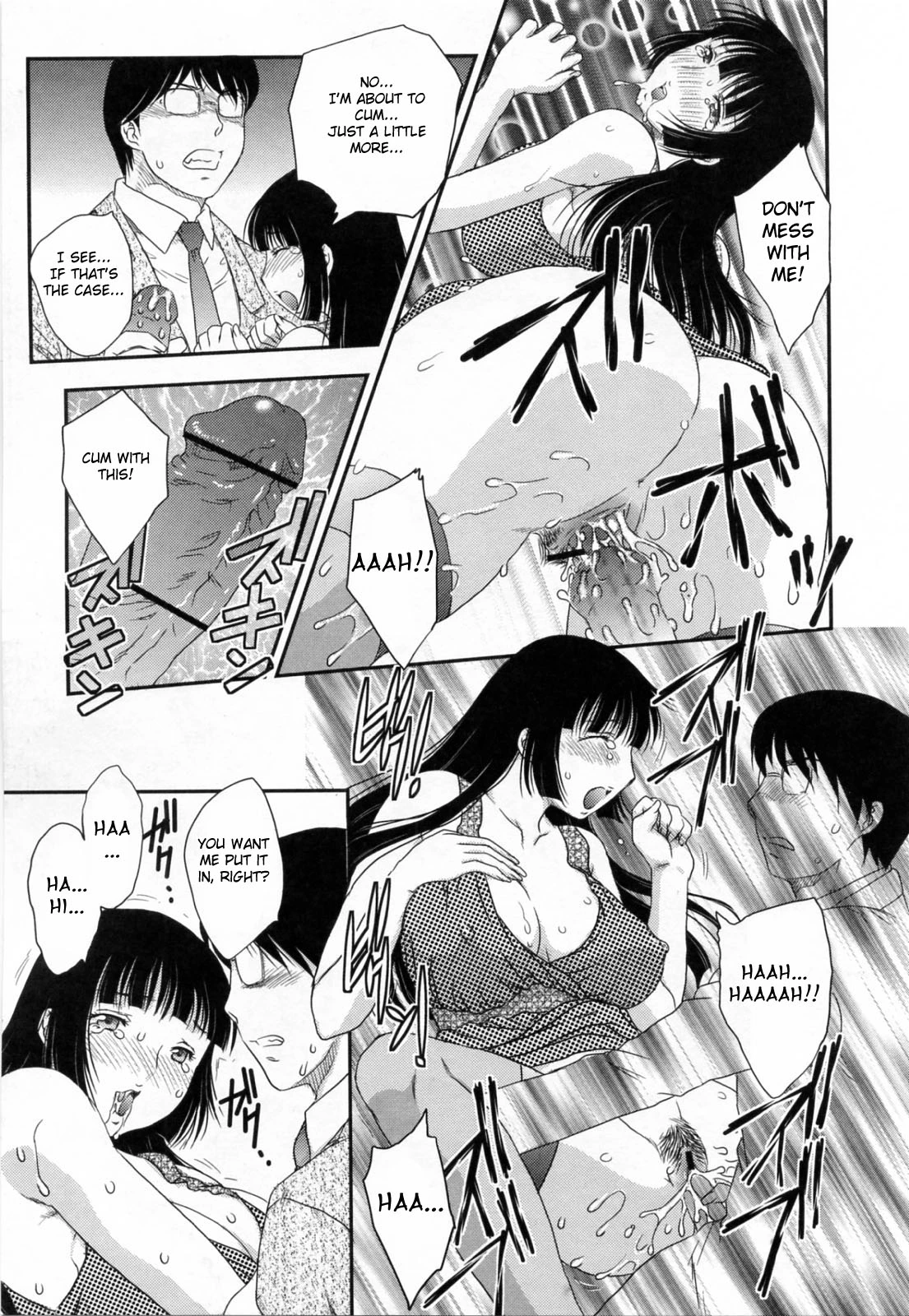 Innyuuzuma no Sono image number 33