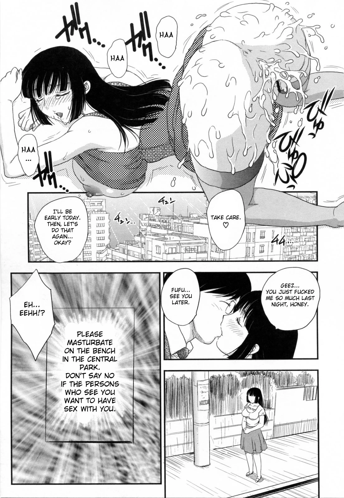 Innyuuzuma no Sono image number 37