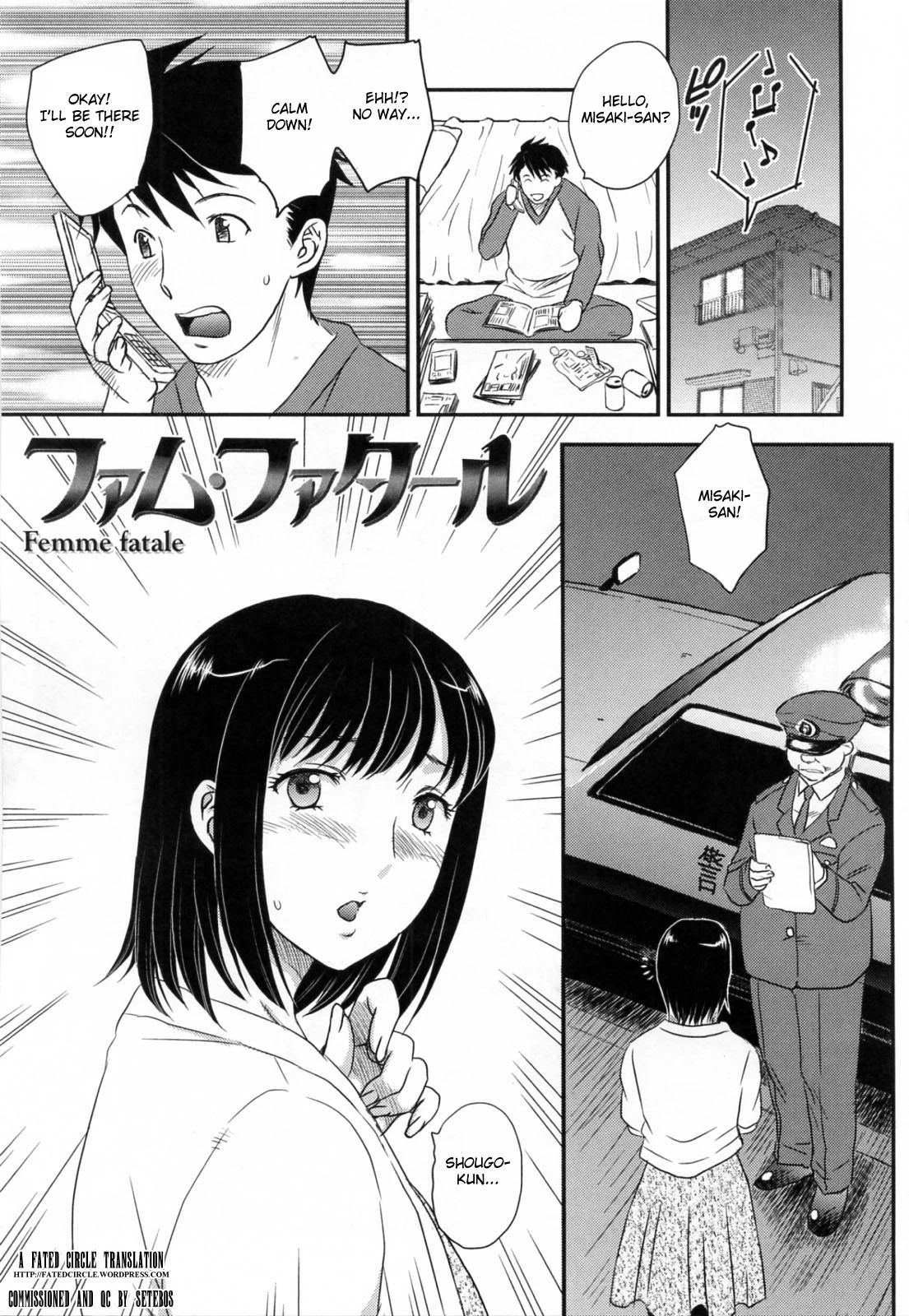 Innyuuzuma no Sono image number 39