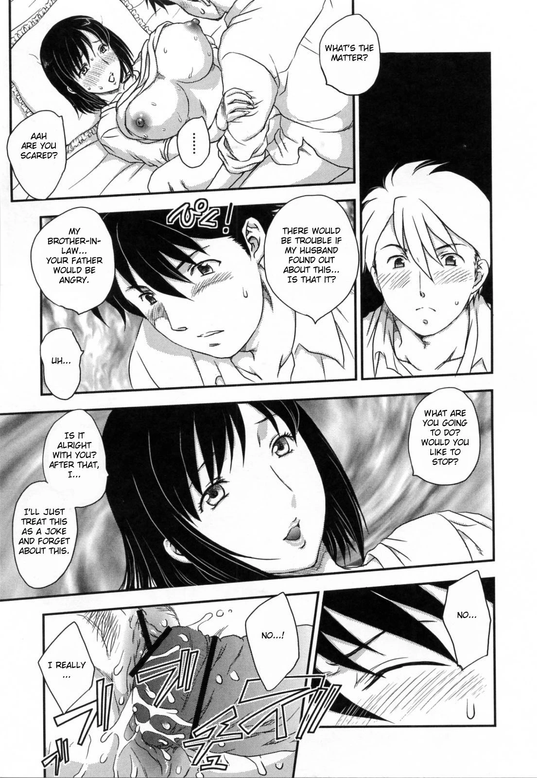 Innyuuzuma no Sono image number 47