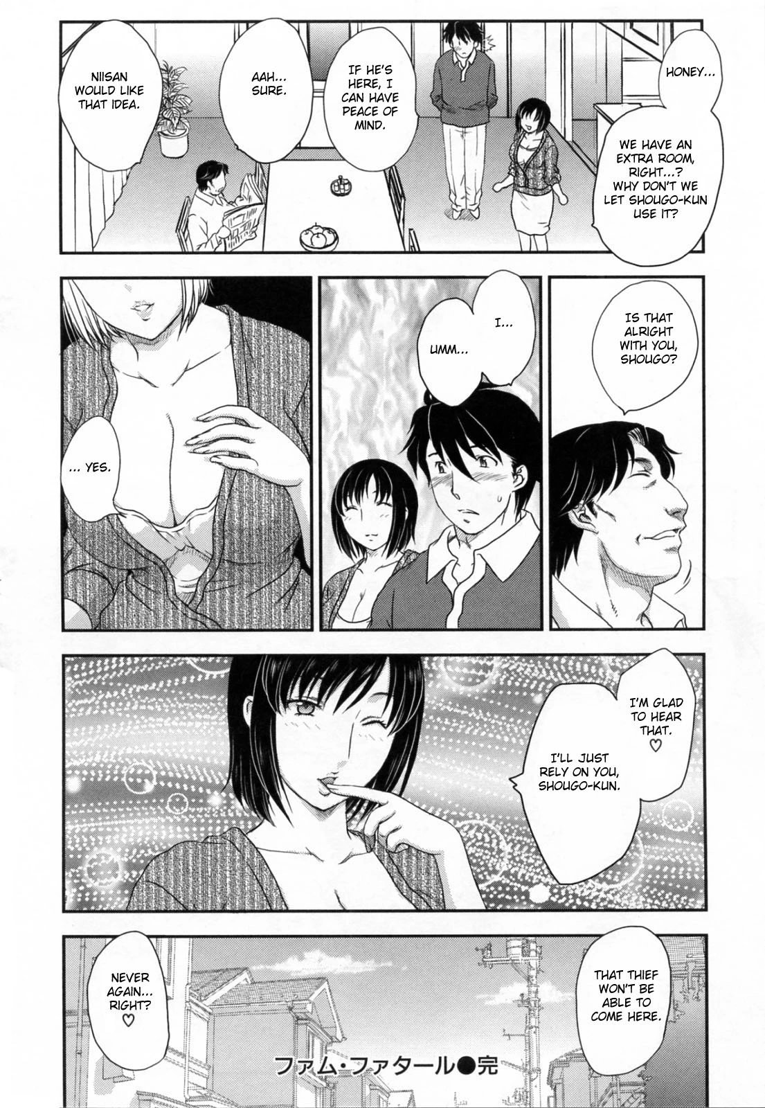 Innyuuzuma no Sono image number 56
